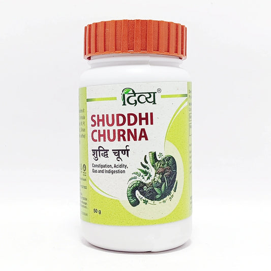Patanjali Divya Shuddhi Churna