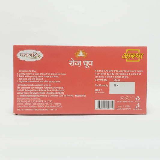 Patanjali Aastha Rose Wet Dhoop -10 N