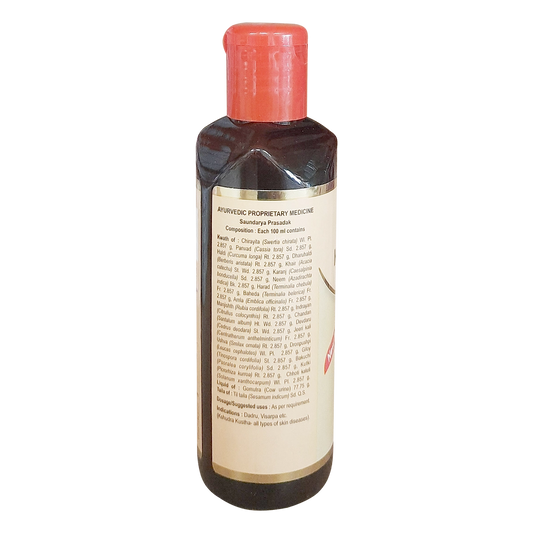 Patanjali Divya Kayakalp Taila