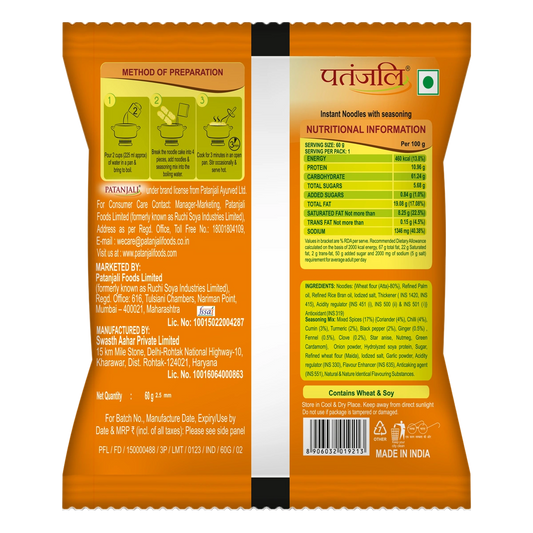 Patanjali Pack of 10- Atta Noodles Yummy Masala 60g