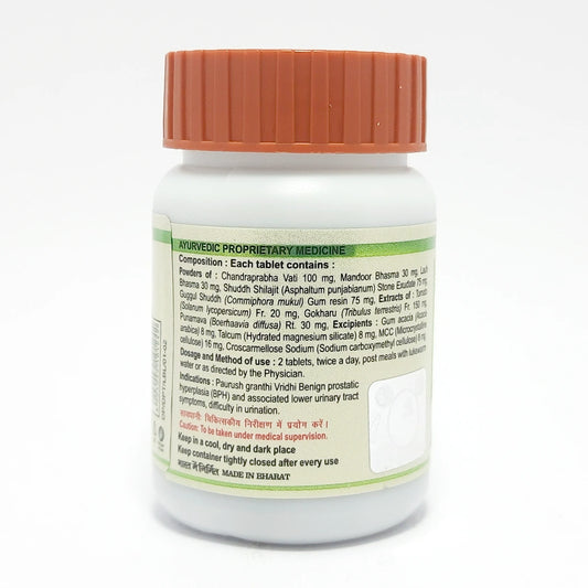 Patanjali Combo Divya Prostogrit Tablet 60 N (Pack of 2)