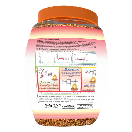 Patanjali Divya Cougheshti (Hawan Samagri)
