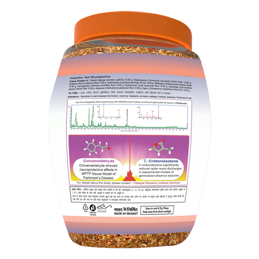 Patanjali Divya Medheshti (Hawan Samagri)