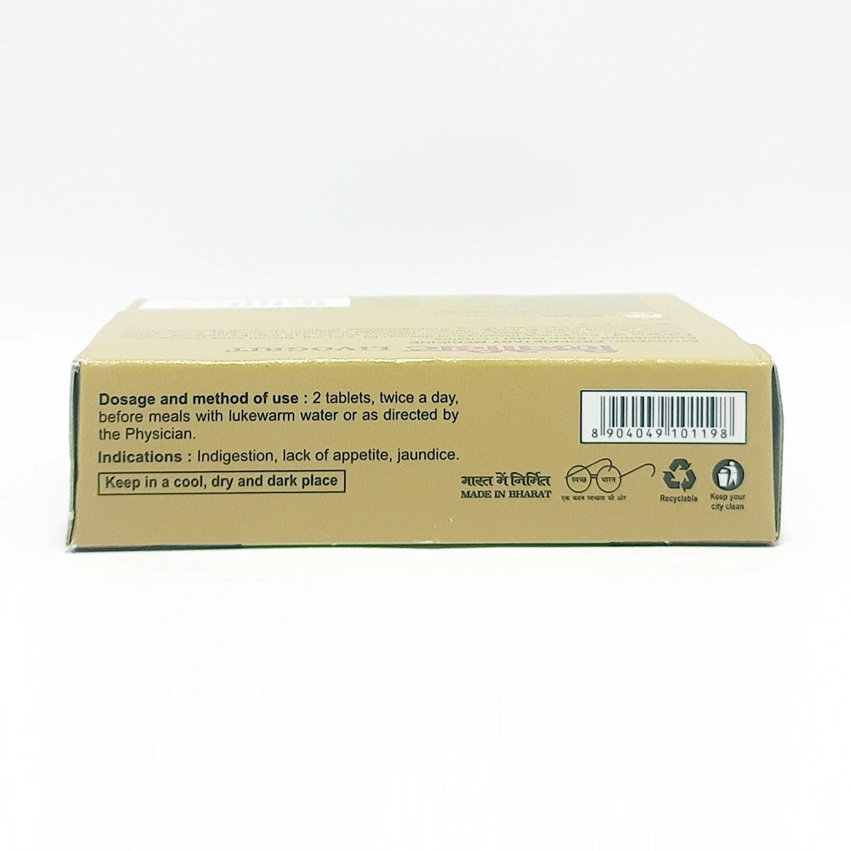 Patanjali Combo Divya Livogrit 60 N (Pack of 2)