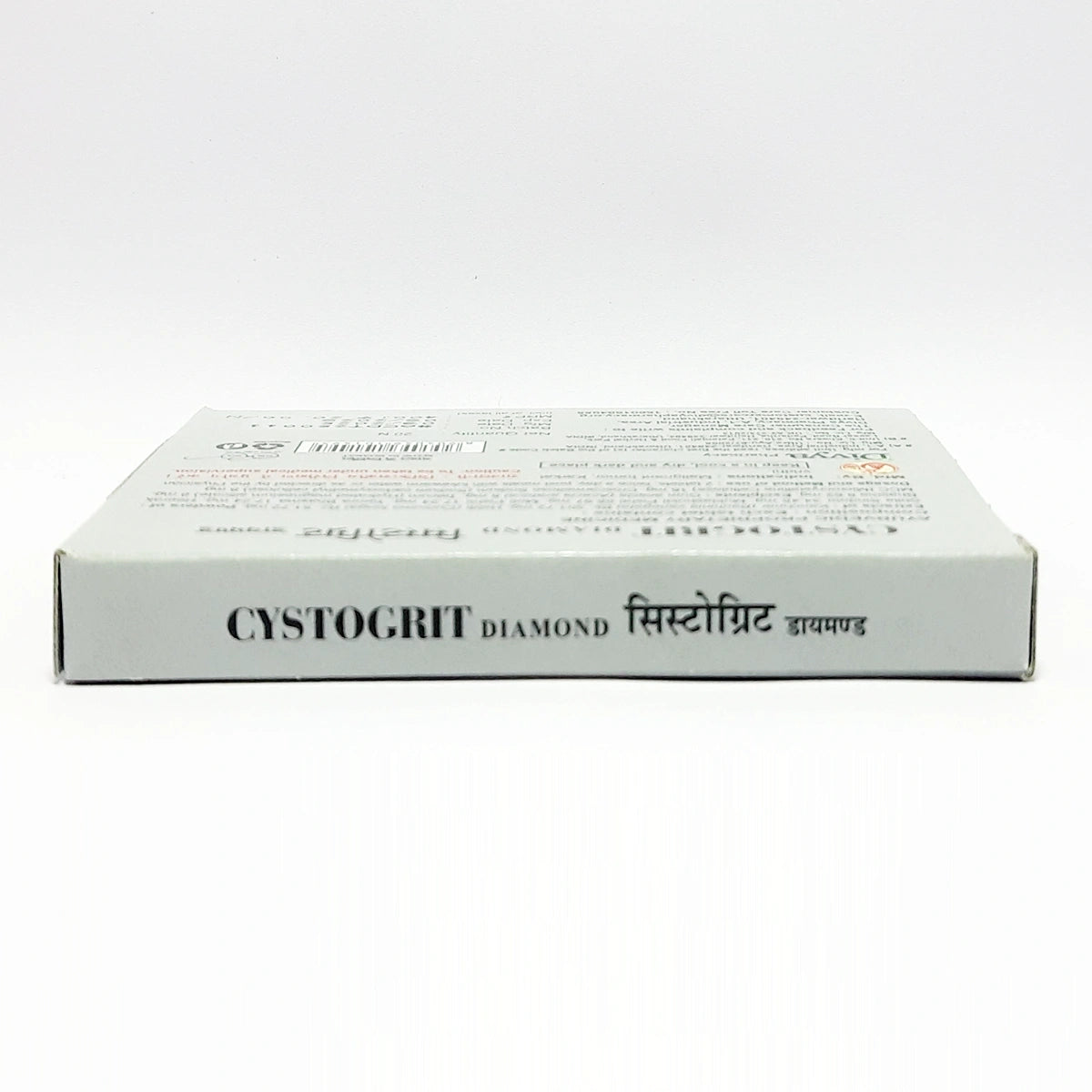 Patanjali Divya Cystogrit Diamond 20 N (Pack of 2)