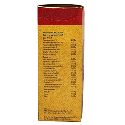 VAIDYARATNAM SARASWATHARISHTAM WITH GOLD (200)