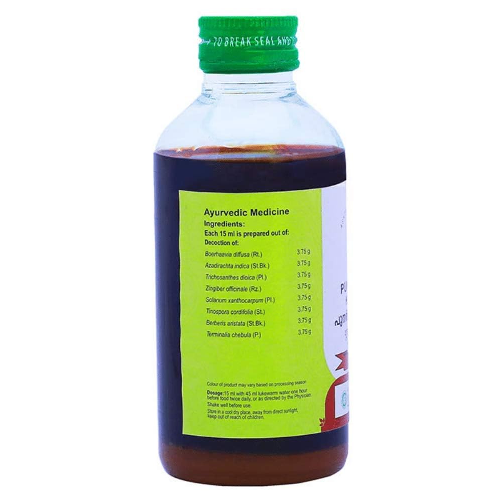Vaidyaratnam Varanadi Kashayam 200 ml (Pack of 2)| Ayurvedic Products | Ayurveda Products | Vaidyaratnam Products
