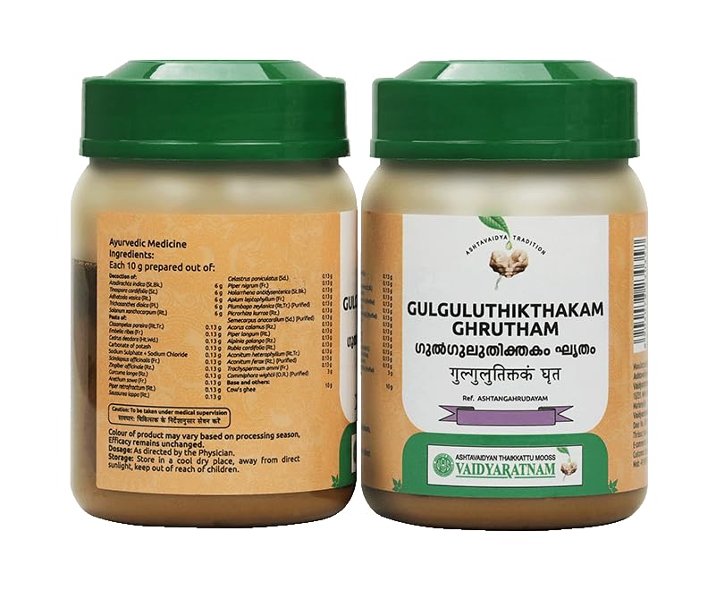 Gulguluthikthakam Ghrutham | Traditional Herbal Ghee Blend for Joint Comfort & Skin Wellness | Vaidyaratnam