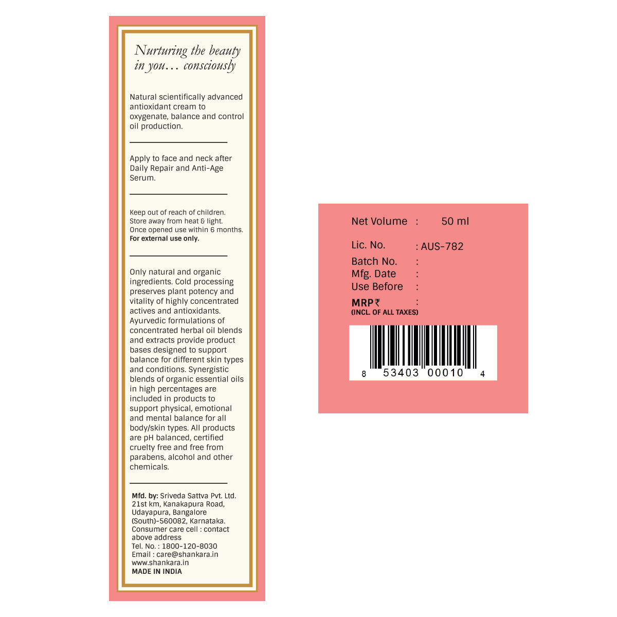 Sri Sri Tattva Balance Moisturizer, by Shankara - 12 ml