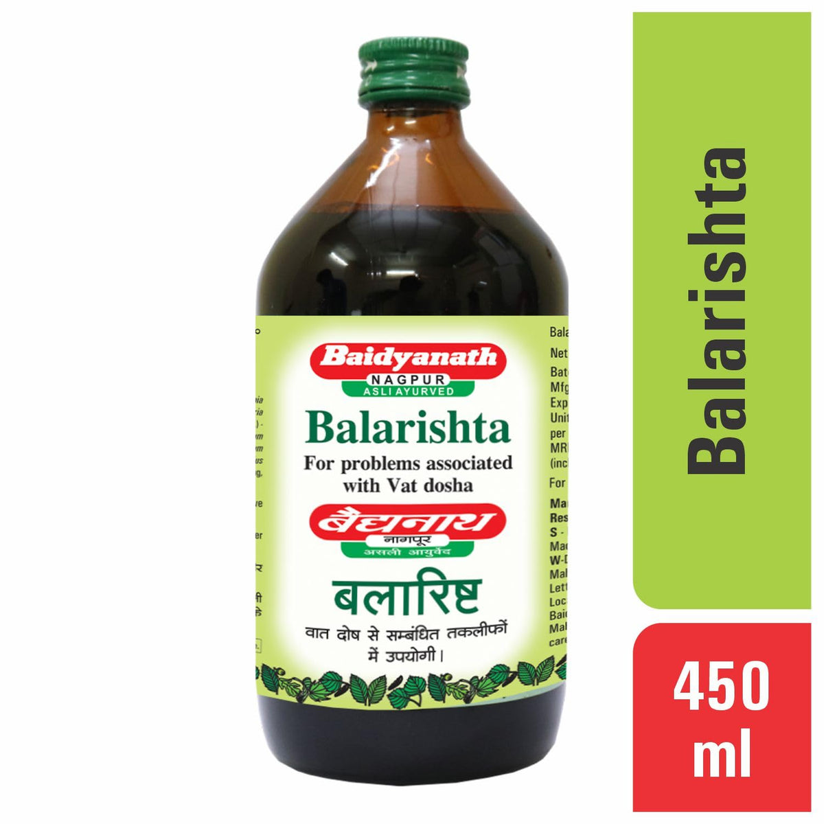 Baidyanath Asli Ayurved Balarishta Helps To Improve Immunity Pack Of 1 450Ml Liquid