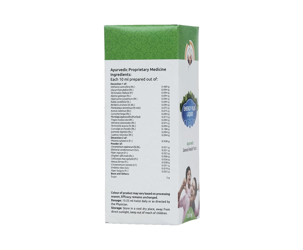 Vaidyaratnam Energy Plus | Herbal Supplement for Energy Support, Stamina & General Wellness
