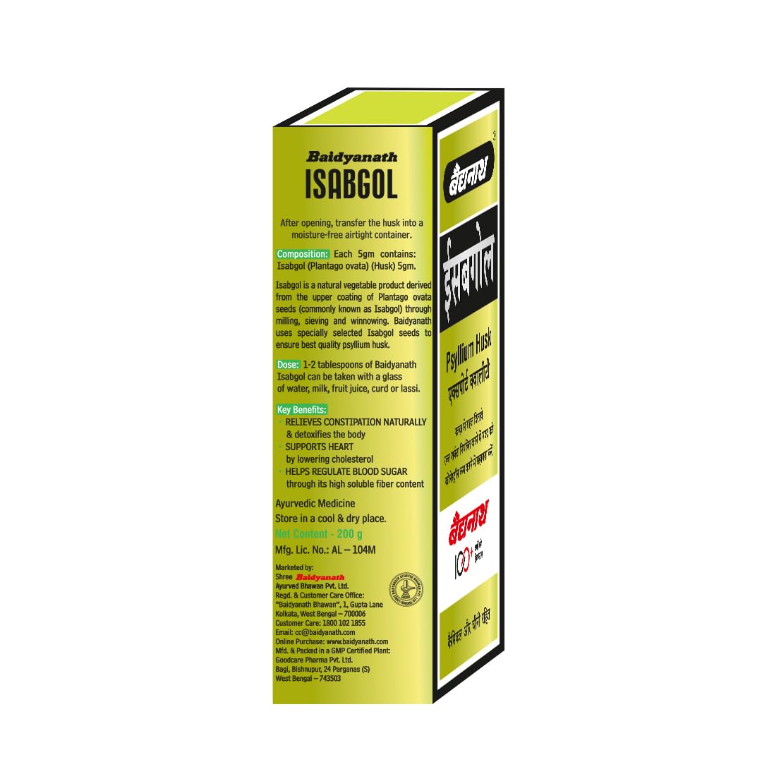 Baidyanath Asli Ayurved Isabgol - Psyllium Husk Powder - 200Grams | Effectively Relieves Constipation | Fibre Supplement For Digestion