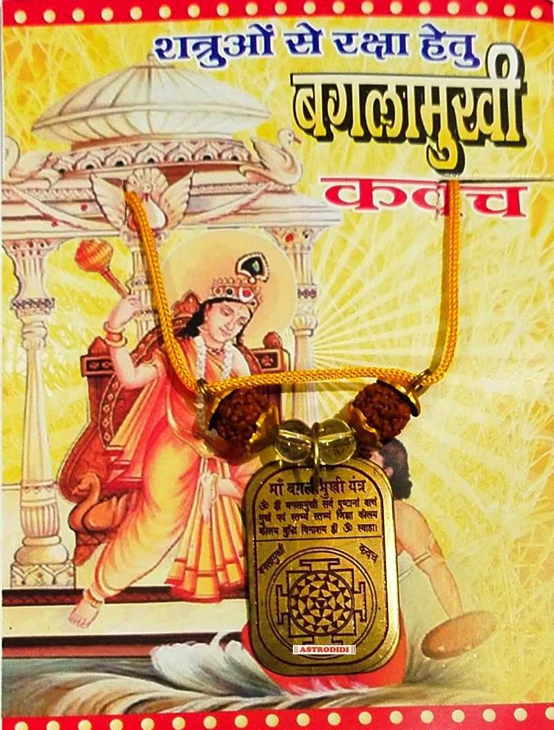 ASTRODIDI Baglamukhi Kavach Yantra Made with Small 5 mukhi Rudraksha Beads and Sphatik Beads