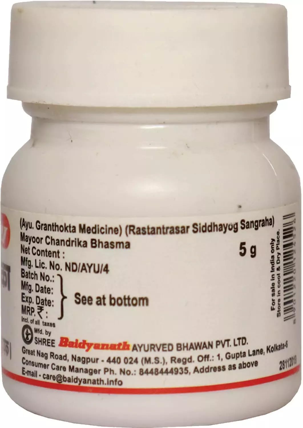 Baidyanath Asli Ayurved Mayoor Chandrika Bhasma-5 Gm (Pack Of 2)