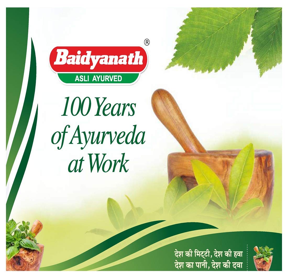 Baidyanath Ajmodadi Churna 100g
