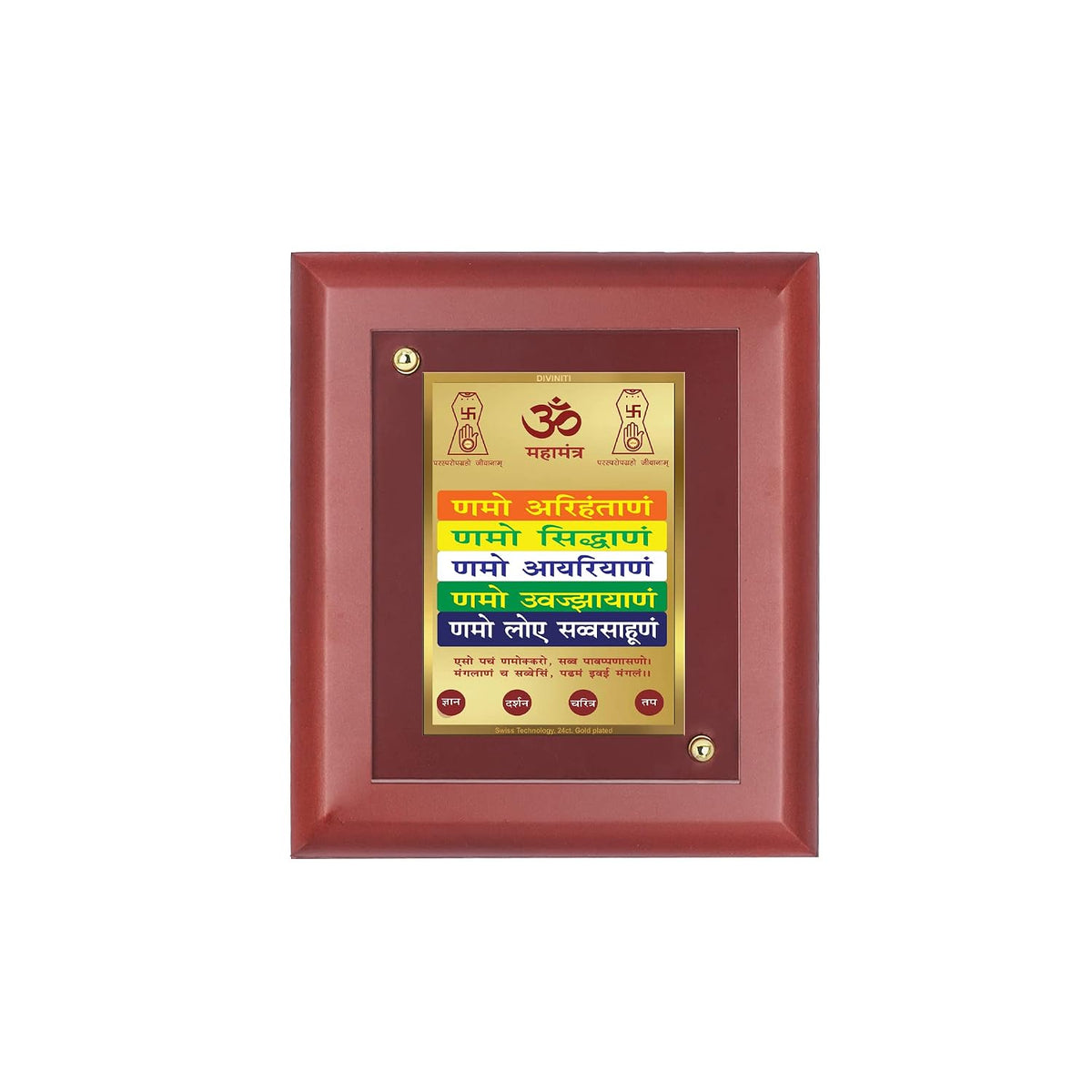 DIVINITI 24K Gold Plated Namokar Mantra Frame | Premium Jain Spiritual Gift & Meditation Wall Decor | MDF Gold Foil Sacred Mantra Artwork | 16 x 13.5 CM