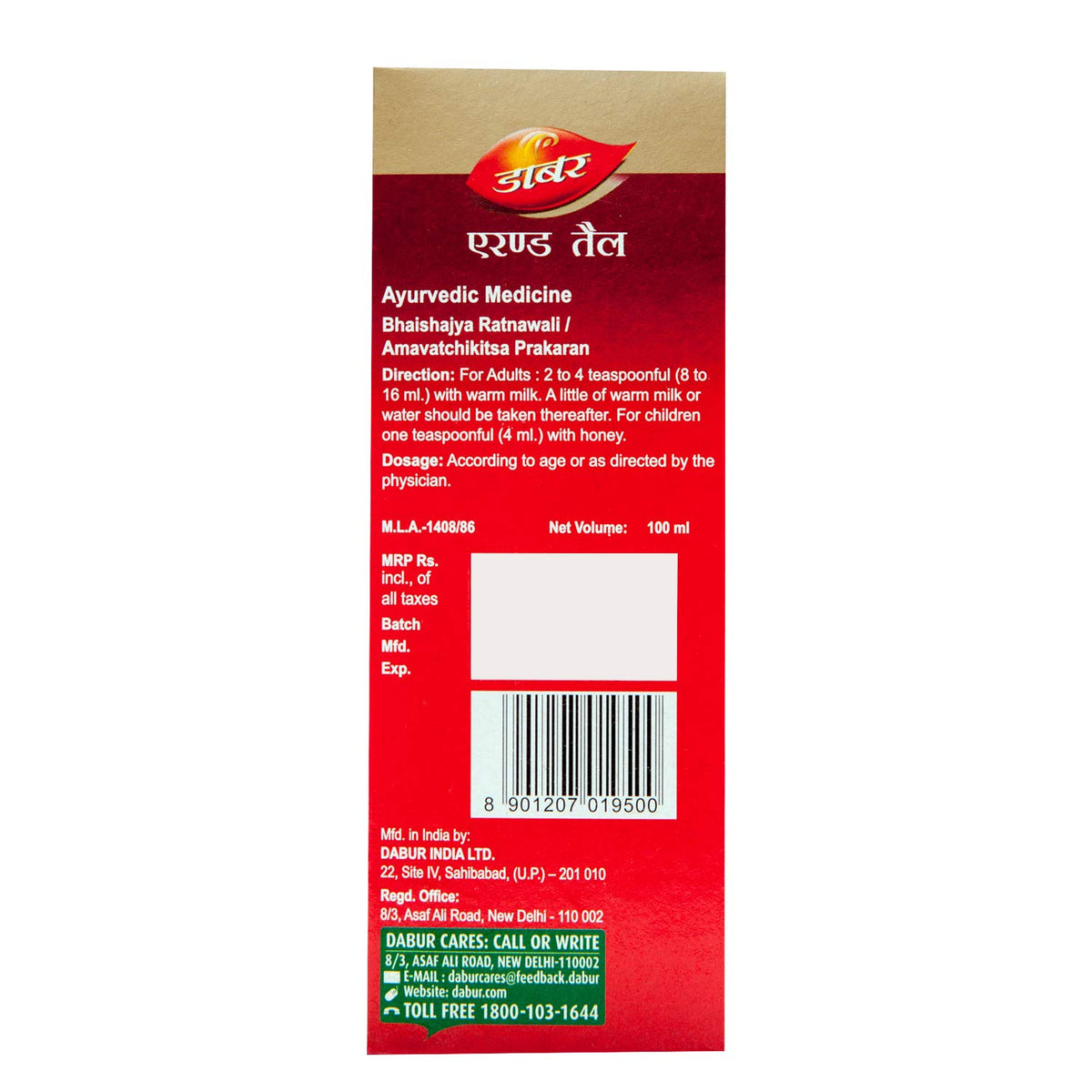 Dabur Erand Tail Pure Cold Pressed Castor Oil Provides Effective Relief From Constipation - 100 Ml