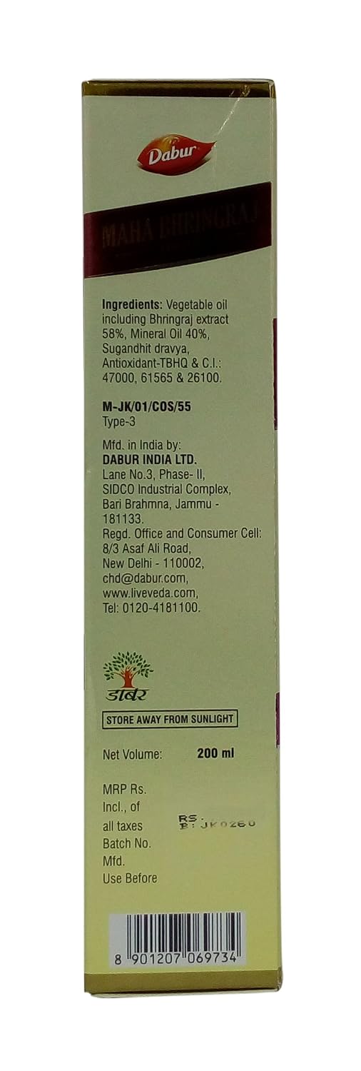 Dabur Hair Oil - Maha Bhringraj, 200ml Carton