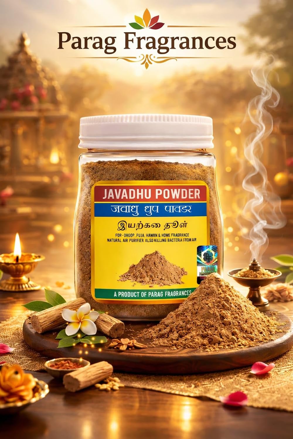 Parag Fragrances Javadhu Dhoop Powder for Pooja, Hawan, Home Fragrance, Dhoop and Body Fragrance / 250 Gram Pack/Geniune & Original Javadhu Powder