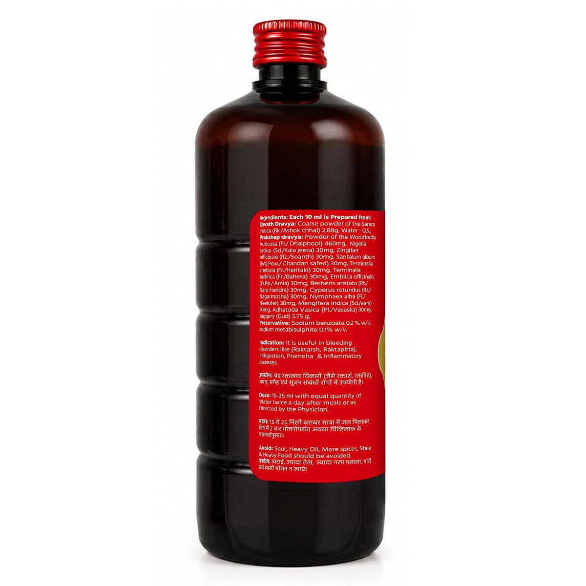 Baidyanath Ashokarishtha, 450 Ml