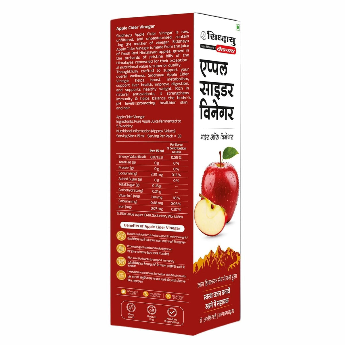 Baidyanath Asli Ayurved Apple Cider Vinegar - 500 Ml|Mother Of Vinegar Red Himalayan Apples|For Weight Management, Reduced Bloating, Healthy Skin & Hair - Raw, Unfiltered & Unpasteurized|100% Pure