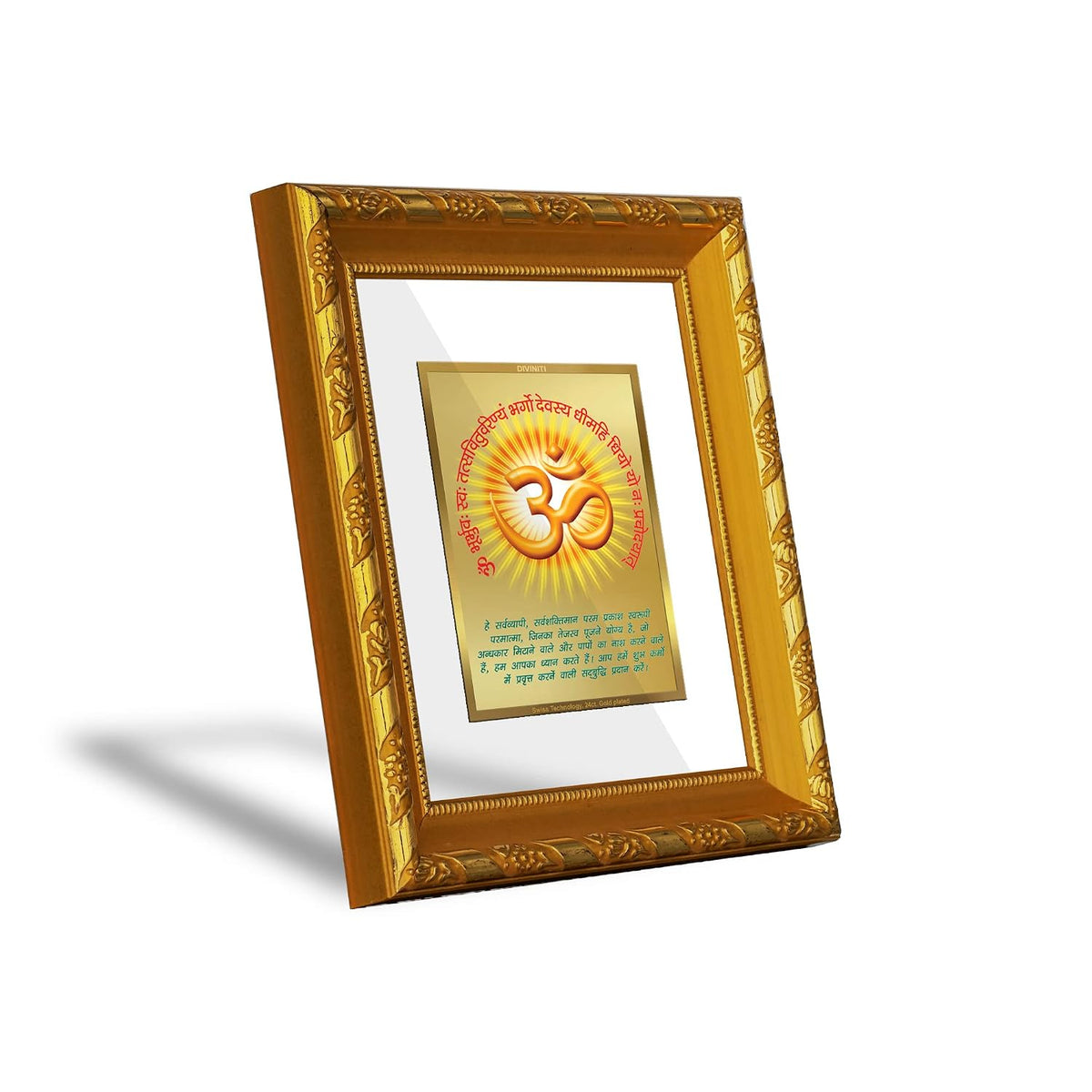 DIVINITI Om Gayatri Mantra Gold Plated Wall Photo Frame, Table Décor| DG Frame 103 Size 1 and 24K Gold Plated Foil| Religious Photo Frame Idol For Pooja, Gifts Items (16.5 CM X 15.5 CM)