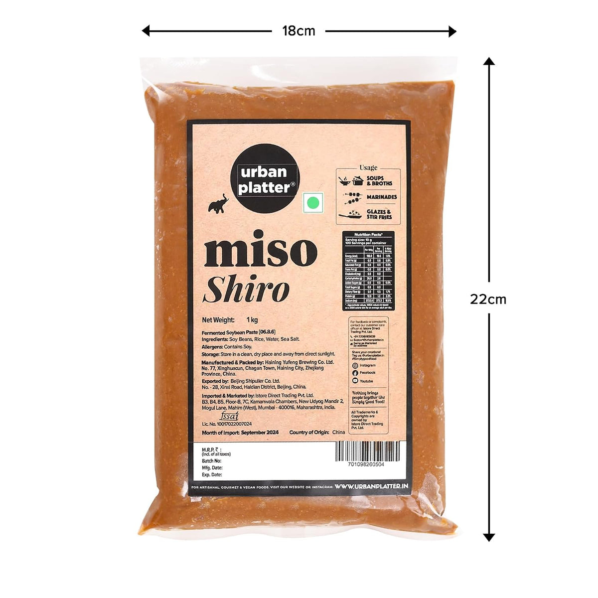 Urban Platter Shiro Miso Paste, 1kg (Light Miso | Fermented Soybean Paste | Preservative-Free | Mild Umami Flavor)