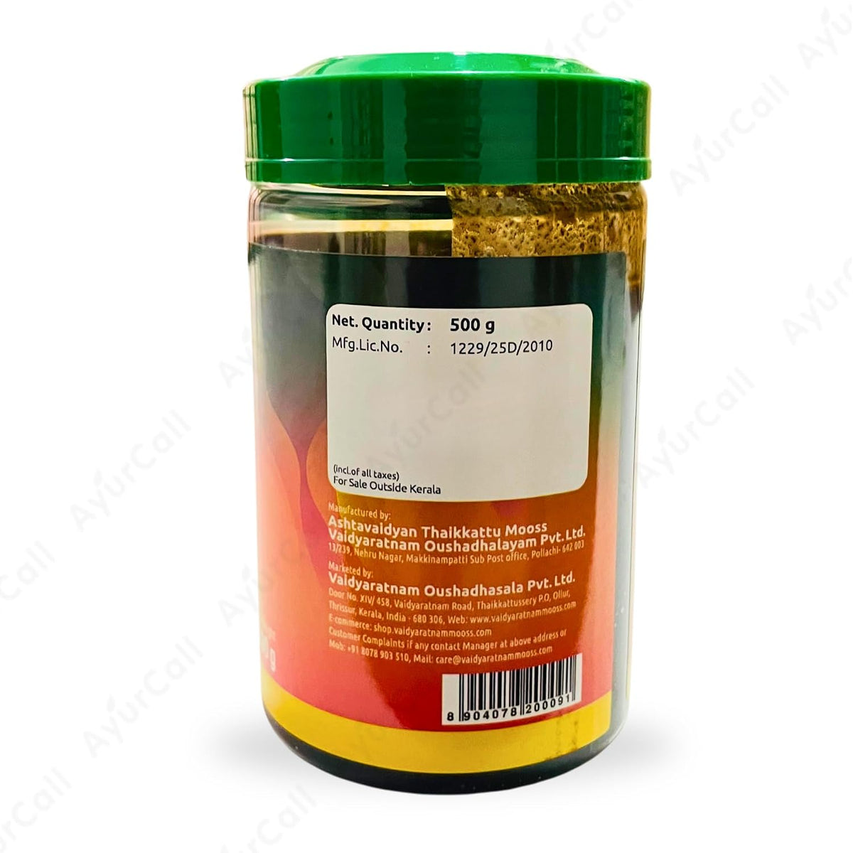 Vaidyaratnam Chyavanaprasam (500 g)
