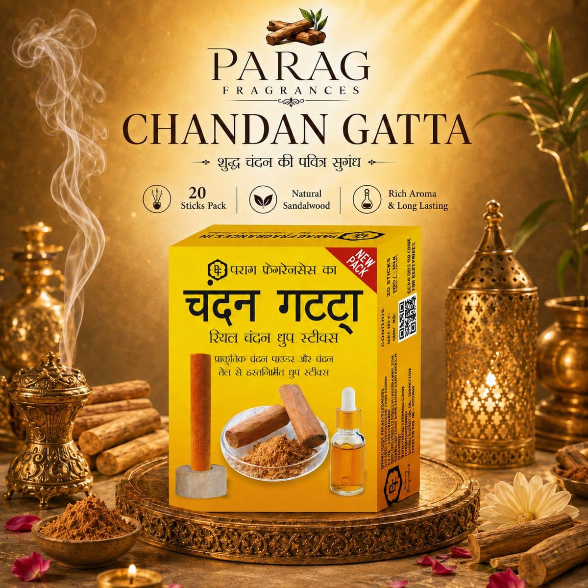 Parag Fragrances Chandan Gatta Dhoop Sticks / चंदन गट्टा धूप स्टिक 20 Thick Sticks Pack Real Sandalwood Oil & Sandalwood Powder for Meditation, Home Fragrances and Worship