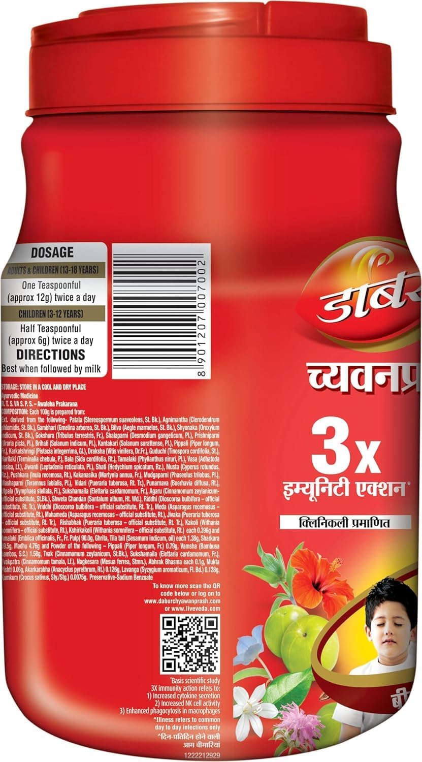 Dabur Chyawanprash - 2kg | 3X Immunity Action | With 40+ Ayurvedic Herbs | Helps Build Strength & Stamina | Builds Overall Health | Ayurvedic Health Supplement | Good for Digestion & Respiration