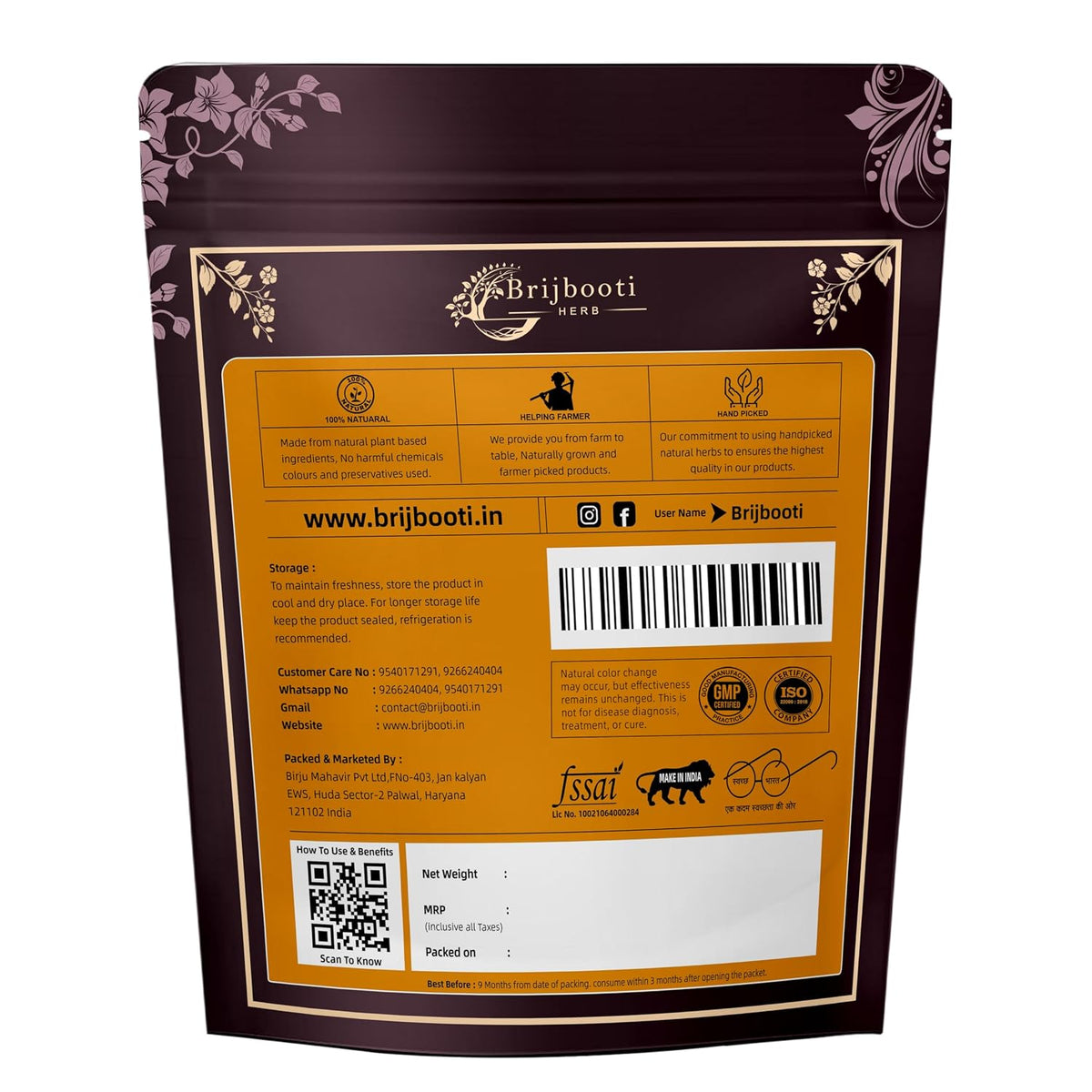Brijbooti Ratanjot Root - (50g) | Ratanjot | Cooking | Alkanet Root | ratanjot | laljadi | damini balchad