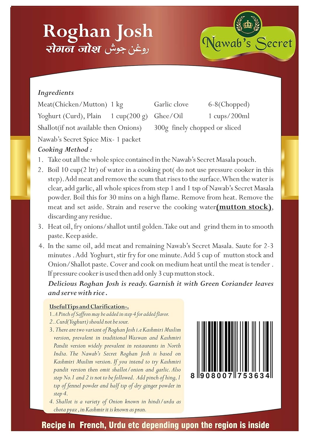 Nawab's Secret Roghan Josh 50 gm(Pack of 2) | Kashmiri Mutton/Lamb Curry