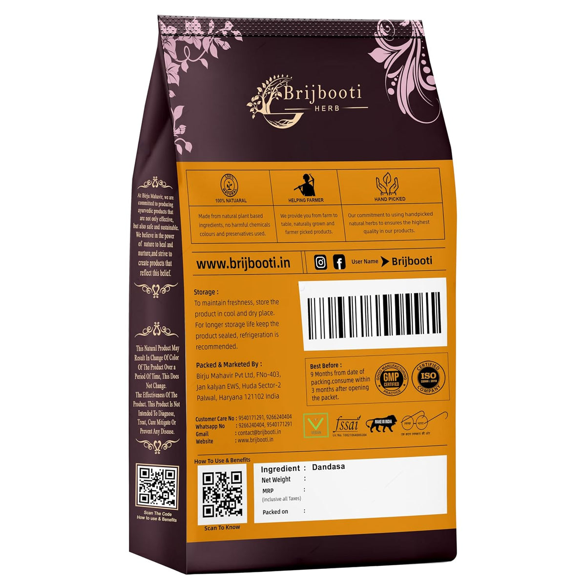 Brijbooti Dandasa - Datoon - Juglans - Walnut Tree Peel (Helps in teeth whitening) 200 Gr