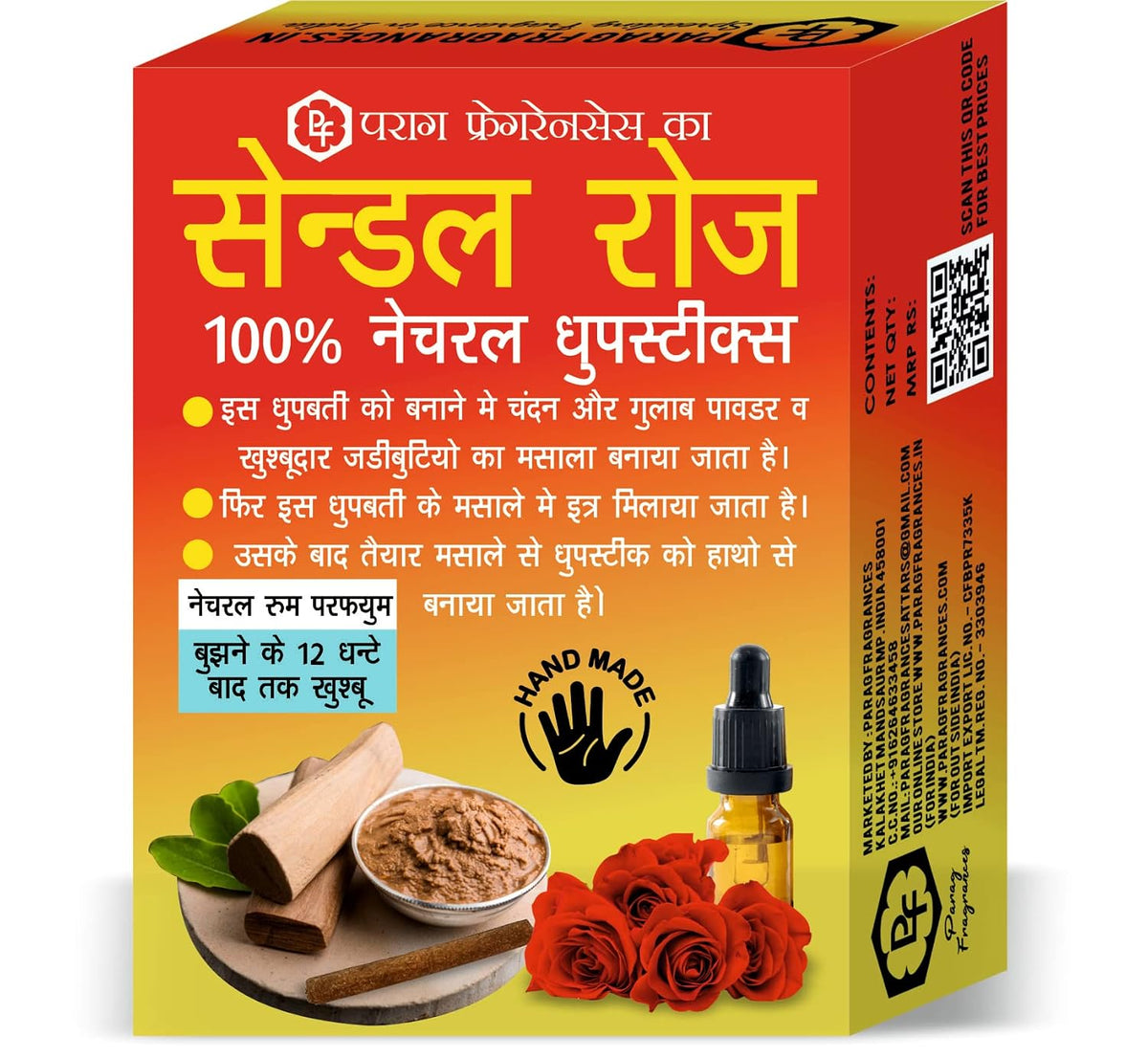 Parag Fragrances Pure Handmade 220 Gram Natural Oil Dhoop Sticks (Sandal Rose)