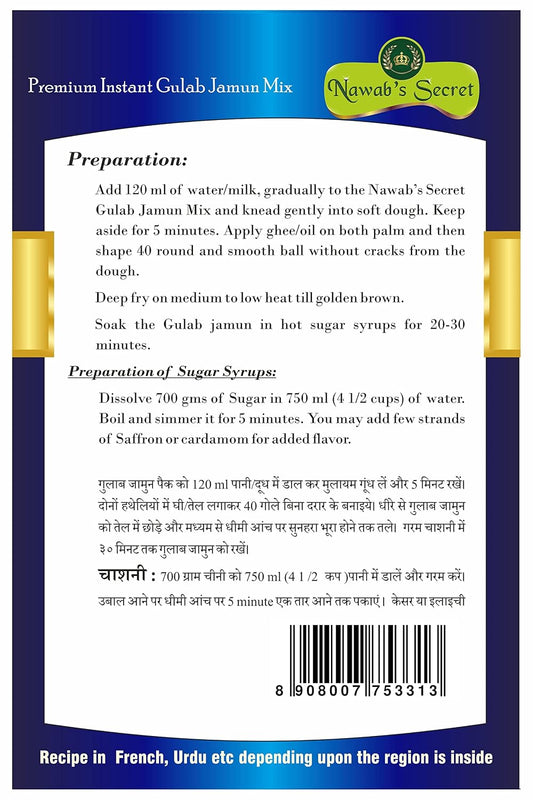 Nawab's Secret Premium Gulab Jamun Mix 200 gms