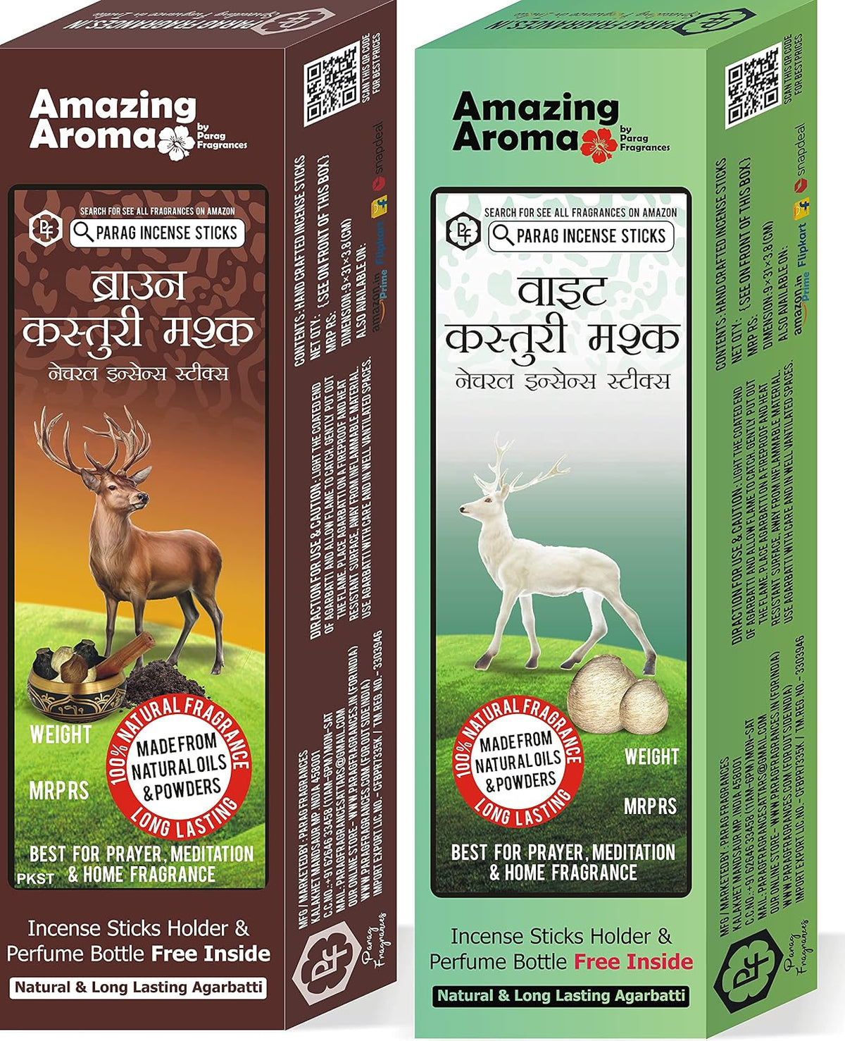 Parag Fragrances Brown Kasturi Musk & White Kasturi Musk Incense Sticks ब्राउन कस्तूरी और सफेद कस्तूरी अगरबत्ती (Pack of 2 x 250) / Agarbatti 500Gm Made with Natural Oils and Powder आधा किलो अगरबत्ती