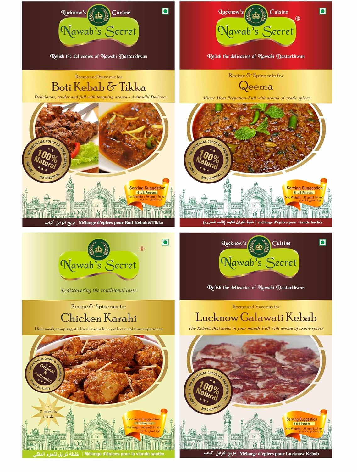 Nawab's Secret Stir fried Combo(Galawati Kebab, Boti Kebab, Qeema and Chicken Karahi), 200 gms(Pack of 4)