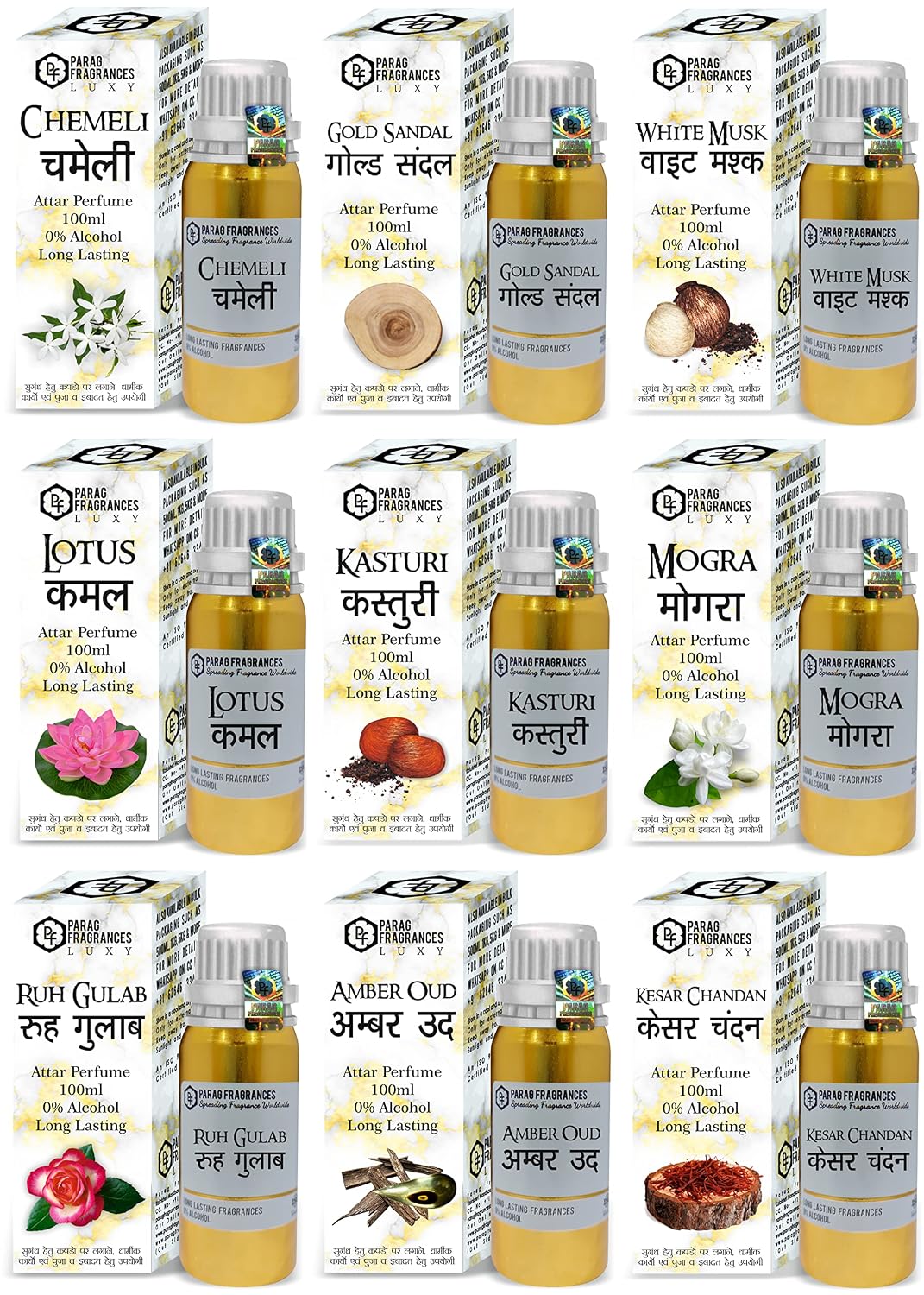 Parag Fragrances White Musk Attar 100Ml Grade 1 Attar/Itra/Perfume Oil For Worship & Fragrance/Perfume Oil/Natural & Pure Attar Perfume