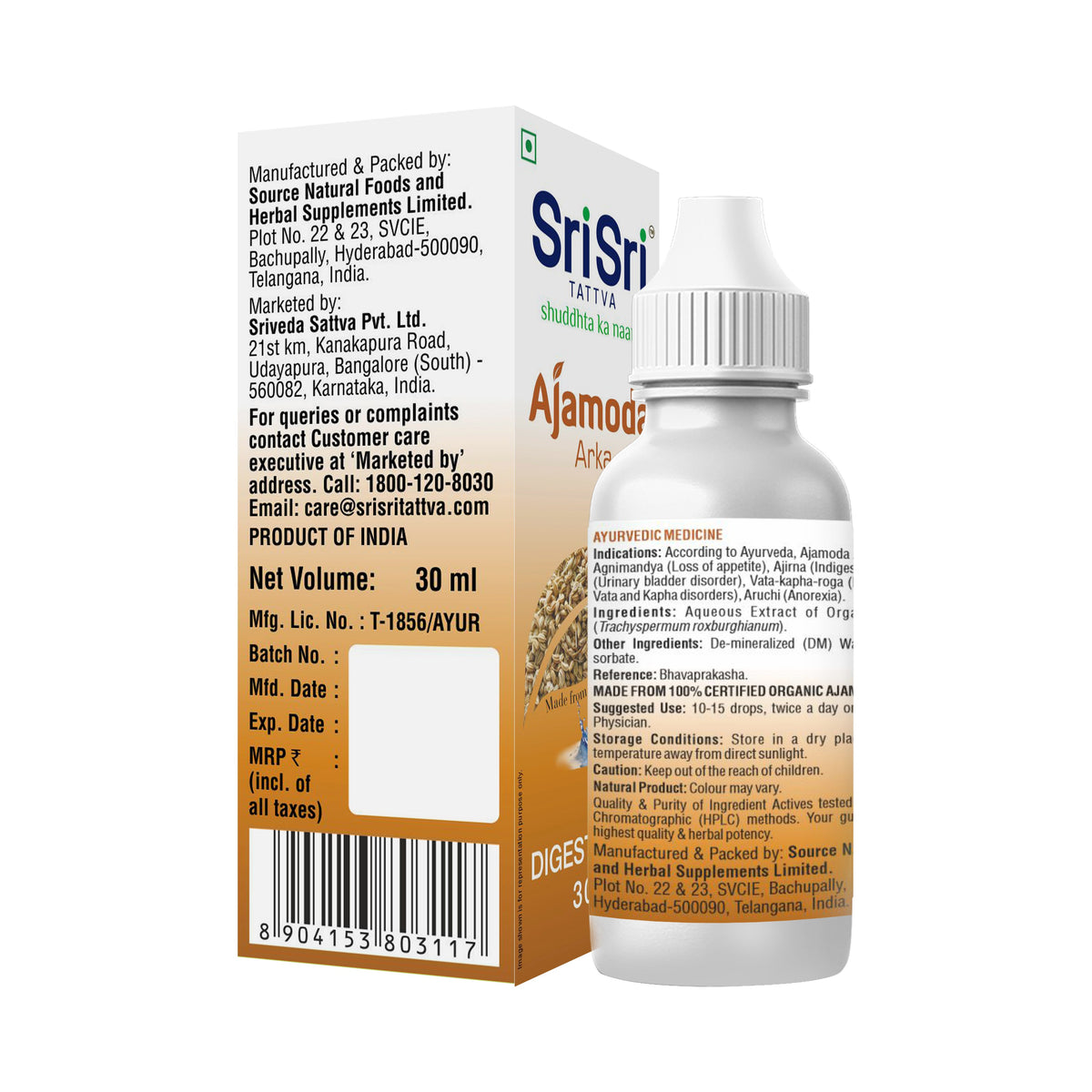 Sri Sri Tattva Ajamoda Arka - Digestive Aid, 30 ml