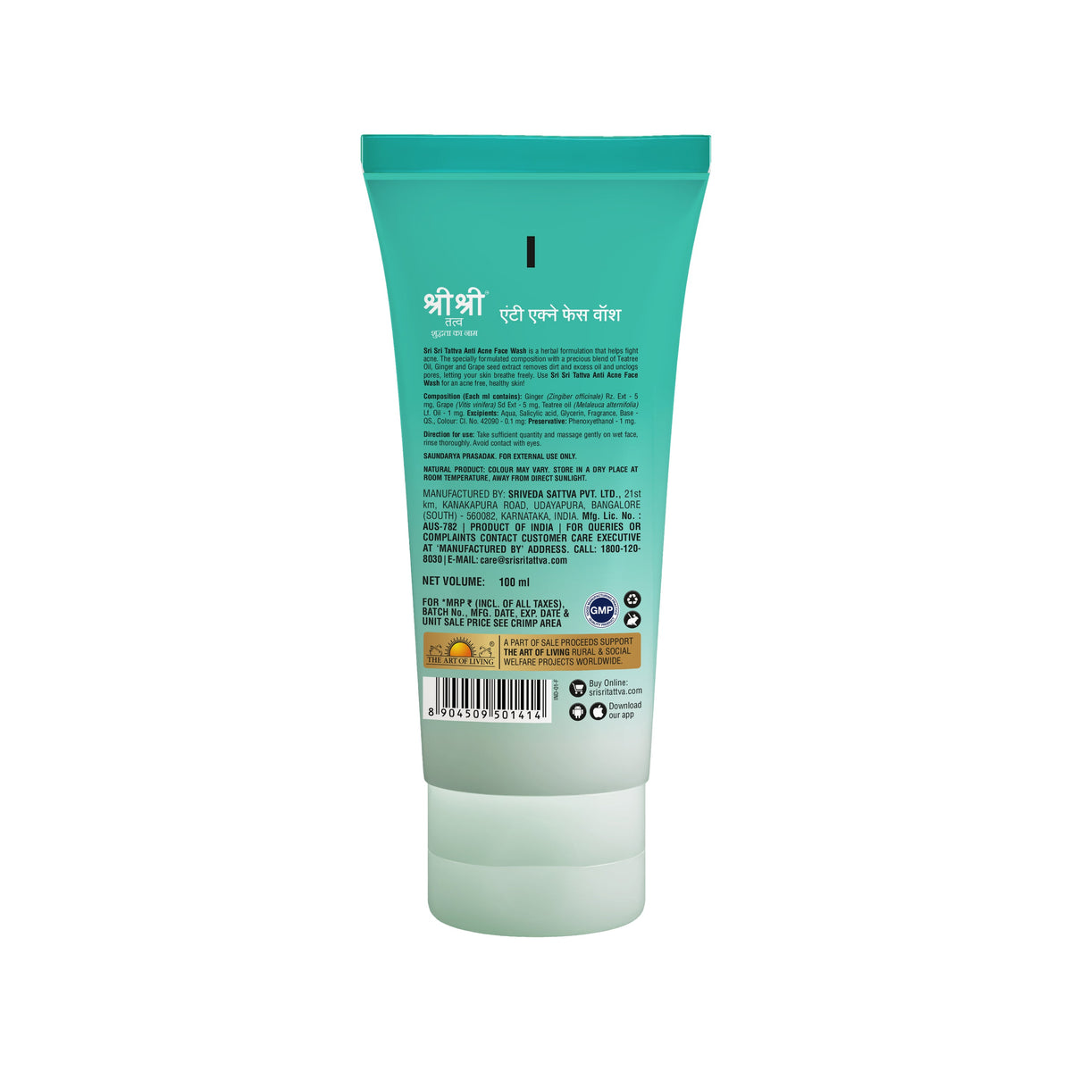 Sri Sri Tattva Anti Acne Face Wash - For Radiant & Spotless Skin, 100 ml