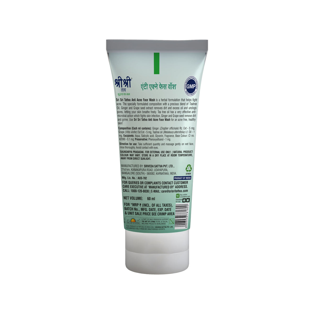 Sri Sri Tattva Anti Acne Face Wash - For Radiant & Spotless Skin, 60 ml