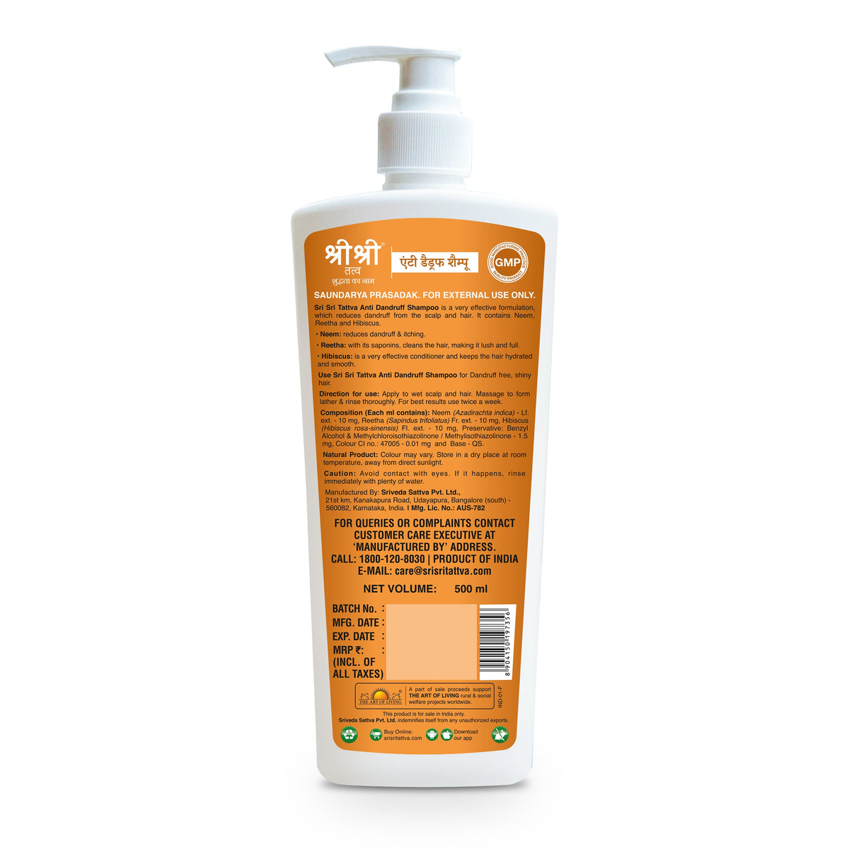 Sri Sri Tattva Anti Dandruff Shampoo - Dandruff Control, 500 ml
