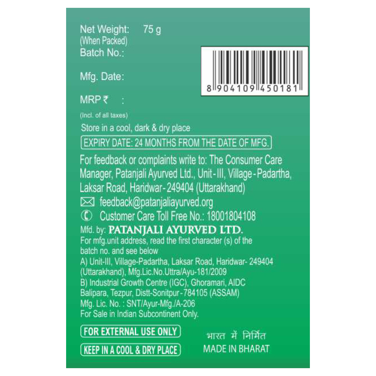 Patanjali AquaFresh Body Cleanser