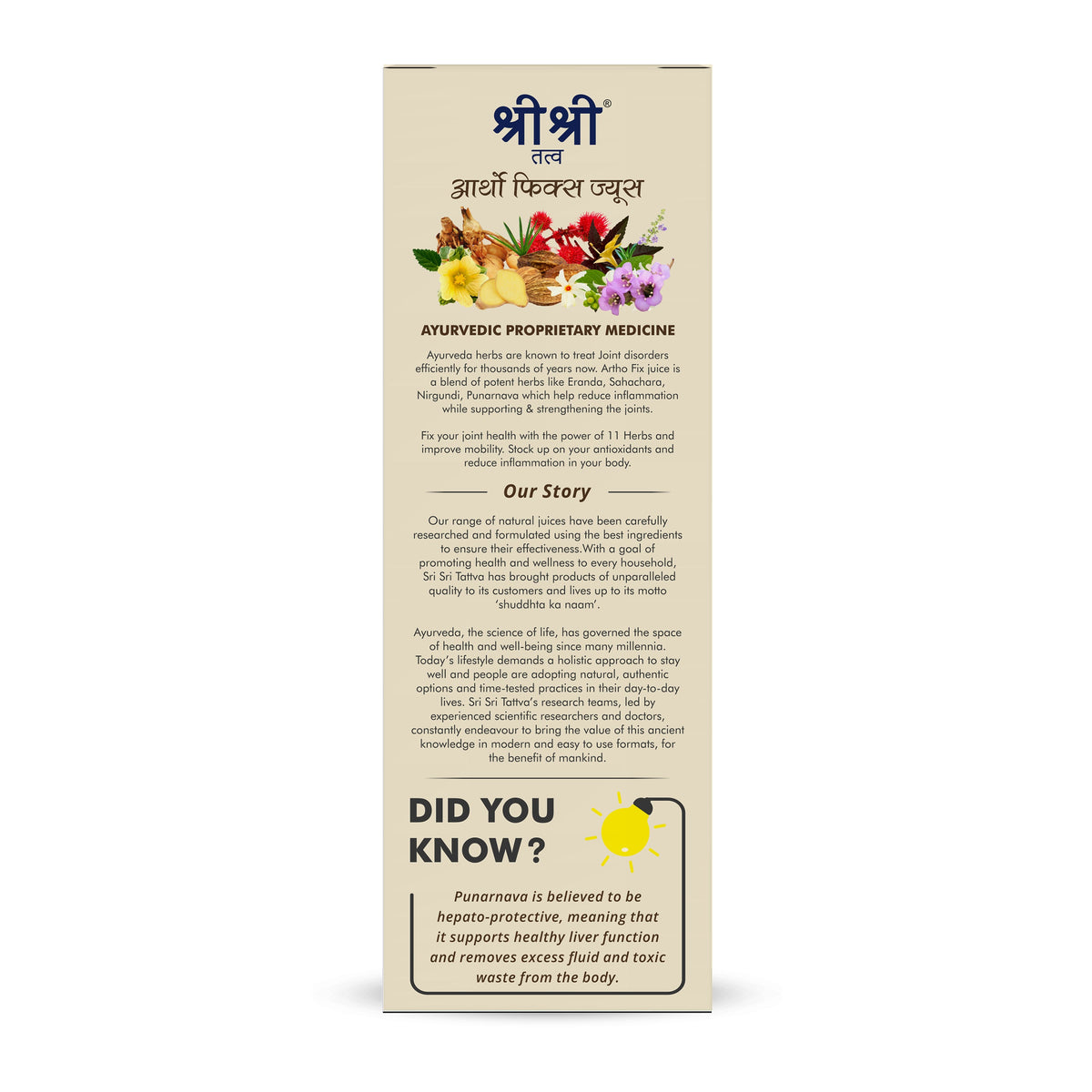 Sri Sri Tattva Artho Fix Juice | Supports Joint Health & Improves Mobility | 1 L