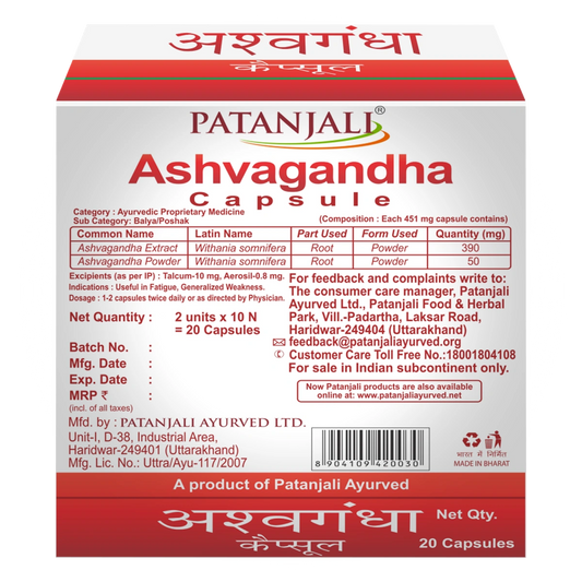 Patanjali Ashvagandha Capsule