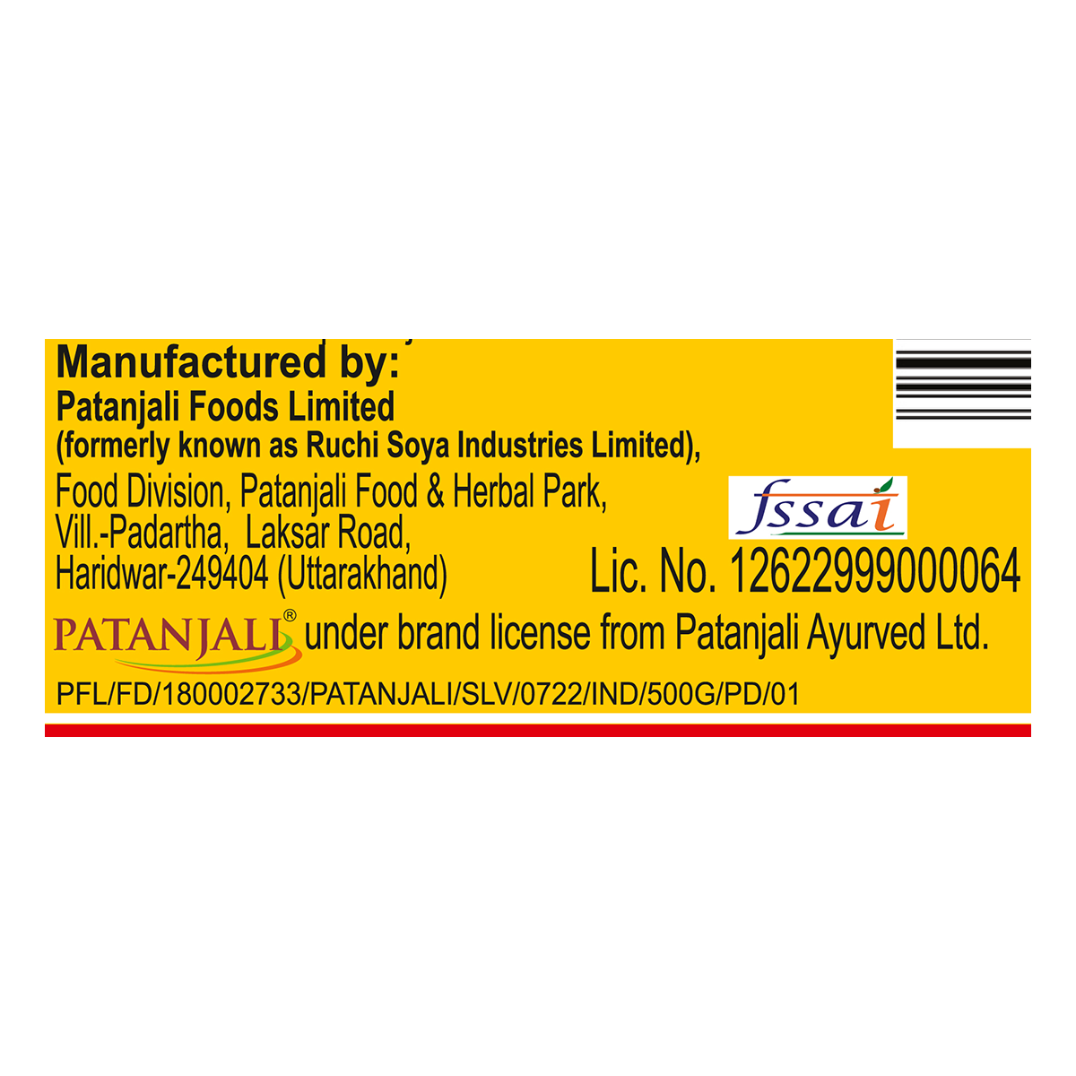Patanjali Bel Candy