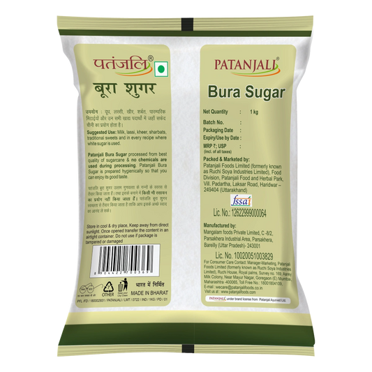 Patanjali Bura Sugar
