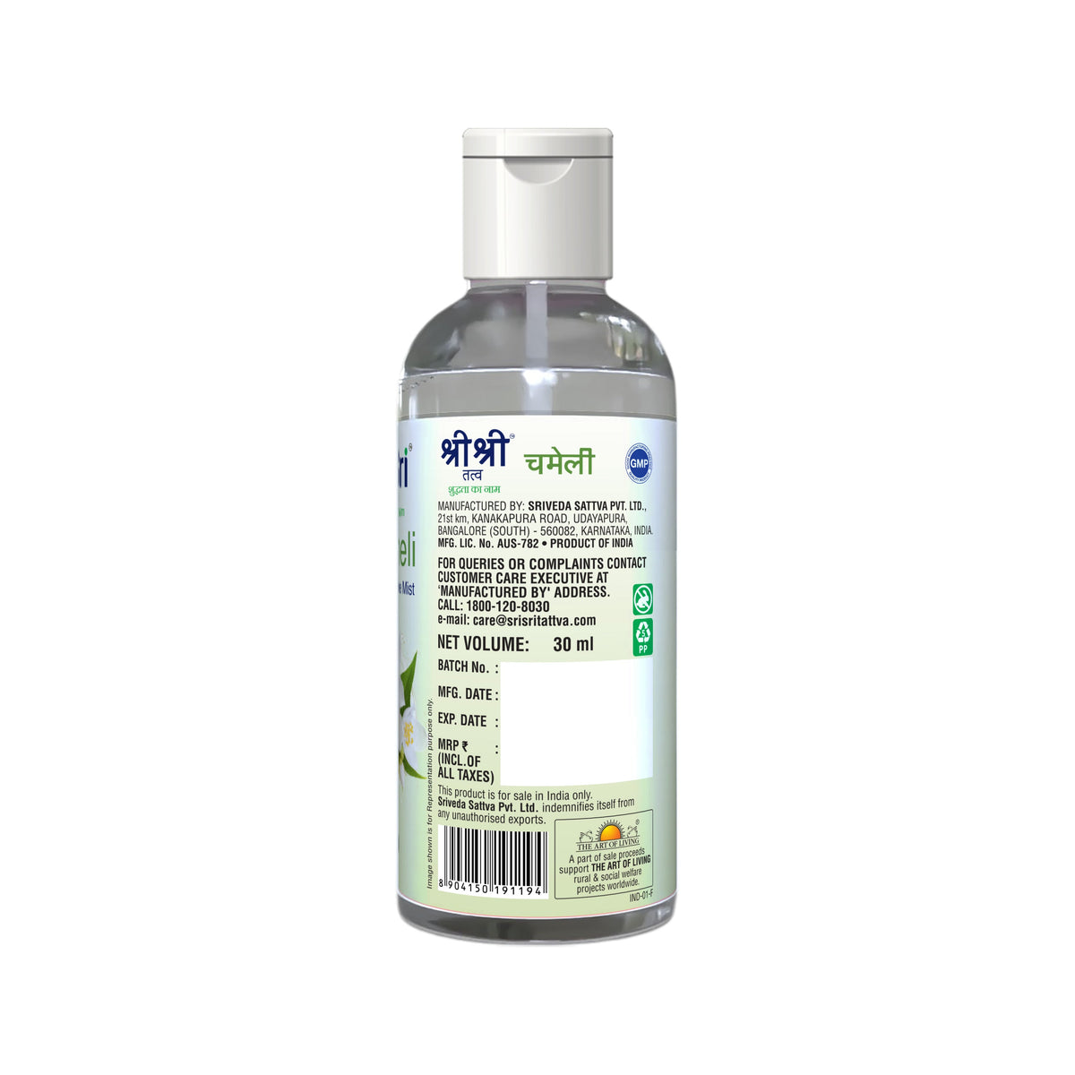 Sri Sri Tattva Chameli - Tropical Jasmine Mist | Keep Your Skin Calm And Refreshed | Cleanser, Moisturiser, Toner, Fragrance | Flip Top Bottle | 30 ml