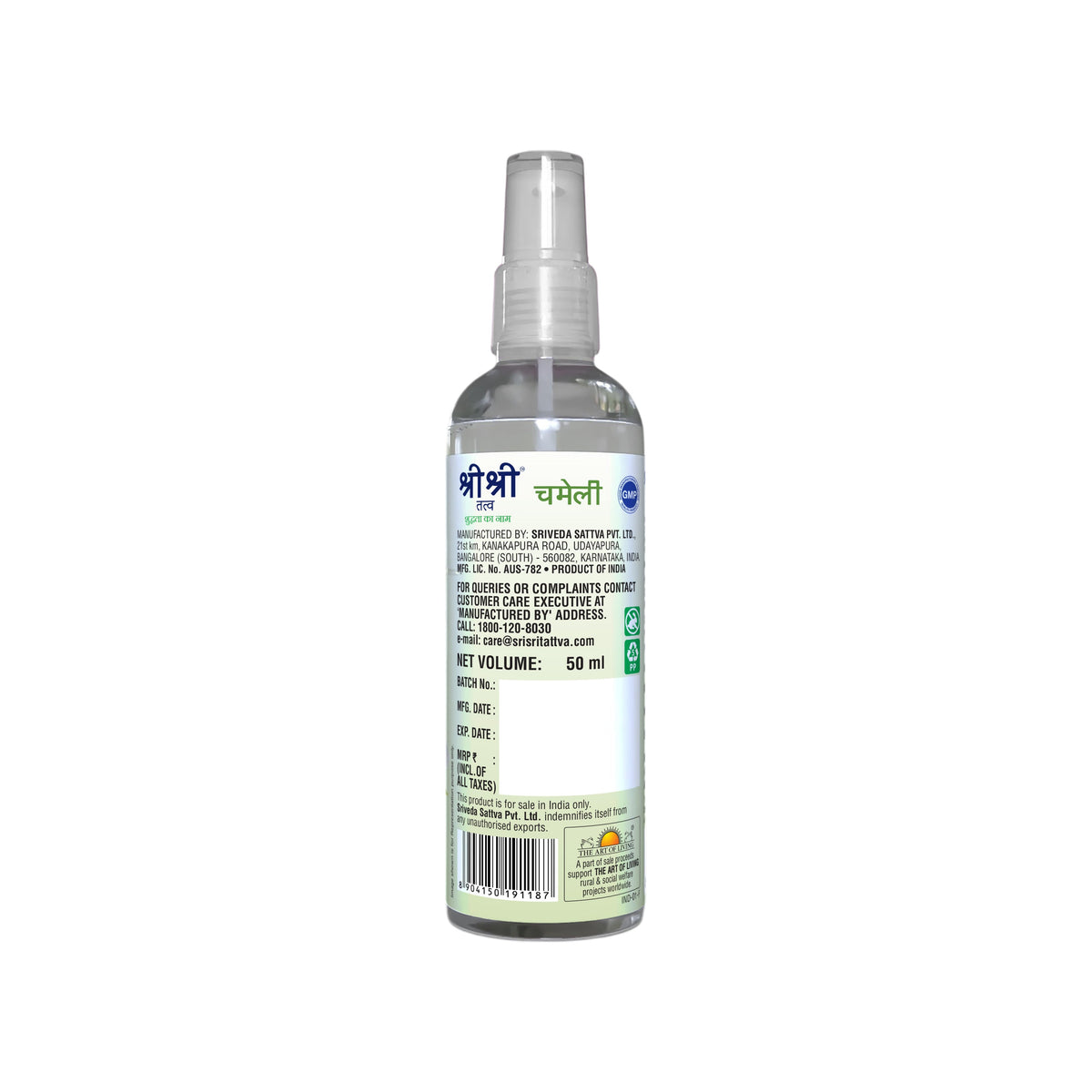 Sri Sri Tattva Chameli - Tropical Jasmine Mist | Keep Your Skin Calm And Refreshed | Cleanser, Moisturiser, Toner, Fragrance | Spray Bottle | 50 ml