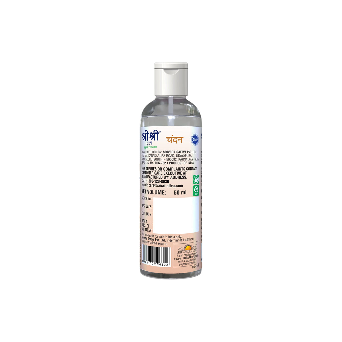 Sri Sri Tattva Chandan - Southern Sandalwood Mist | Keep Your Skin Calm And Refreshed | Cleanser, Moisturiser, Toner, Fragrance | Flip Top Bottle | 50 ml